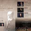 구립교향악단제79회 정기연주회 케이에스피뉴스