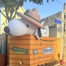 (12/23) 프랑스자수 꽃자수 파우치 | 성수 스누피 팝업 &#39;스누피 캠프하우스&#39; 웨이팅 꿀팁, 굿즈 300종 &amp; 이벤트 총정리