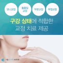 서울클리어치과교정과치과의원 이미지