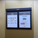 CGV 인천가정 제2관 | [디스클로저 데이] 주안 CGV 2관(리클라이너관) 후기 / 주차정보 / 명당정보/ 쿠키영상유무 / 스티븐...