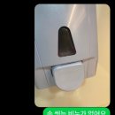 쑤기네풀