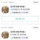 김기현초밥 이미지
