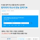 성사점현대자동차 | [LG 생활건강] 지원하기 전 필독! 기업 분석부터 합격 자소서까지 다 알려드림