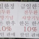 이씨정육점 이미지