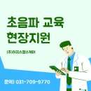 (주)레이케어 | (주)허지스헬스케어ㅣ마인드레이ㅣ초음파진단기ㅣ초음파 교육 현장 지원 후기!