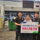 공판장유통 이미지