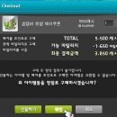 메리골드헤어