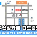 서남시장약국 이미지