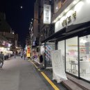 네일드영
