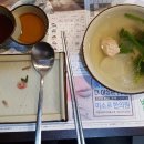 황산옥 이미지