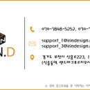 한국신체정보 이미지