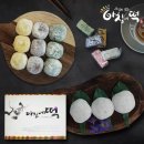 아침에떡 - 광명시 | 아침에떡