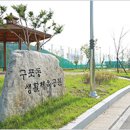 옥계2공단로2-6 이미지