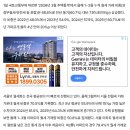 세교공인중개사사무소 | 전세가 사라진다 — '전세의 월세화' 가속, 오산 세교부동산은 어떨까?