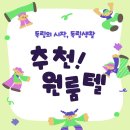 푸른꿈고시원