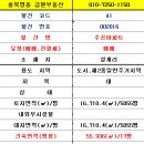 설계리주공아파트 이미지