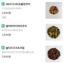 레이지 데이 이미지