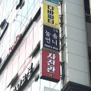 늘솜언니