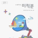 대영고등학교 이미지