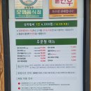 평창면옥 이미지