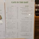 카페동광 이미지