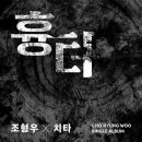 태봉 엔터테인먼트 이미지