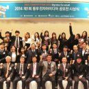 동부정보통신 이미지