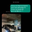 싹다카워시 이미지