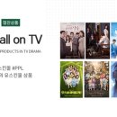 유스킨