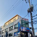 한우사골마라탕 이미지