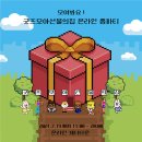 호호당구장 이미지