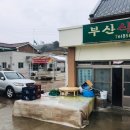 녹전면보건지소 이미지