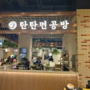 연산세탁소 이미지