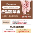 모네맑은의원 이미지