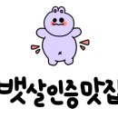 유명돈