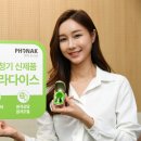 포낙보청기 강동센터 이미지