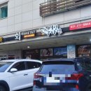 다랑꽃 이미지