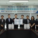 원주의료기기종합지원센터 이미지