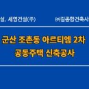 세영 건축사사무소 이미지