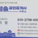복부인공인중개사사무소 이미지