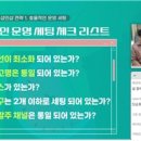 (주)더바른에프앤비
