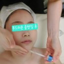 선부광장서로1 | [선부동 피부관리] 안산선부동 에스테틱 더예쁠예정 안산선부점 더예뻐지고온 후기🥰