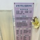요아반