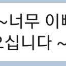 나나바스욕실리모델링