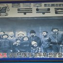 산골식당 이미지