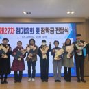 남부새마을금고 이미지