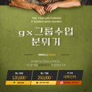 RM 피트니스 이미지