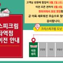 크리스피크림 가좌역점