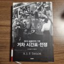 테일러페이퍼 이미지
