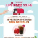베러먼데이